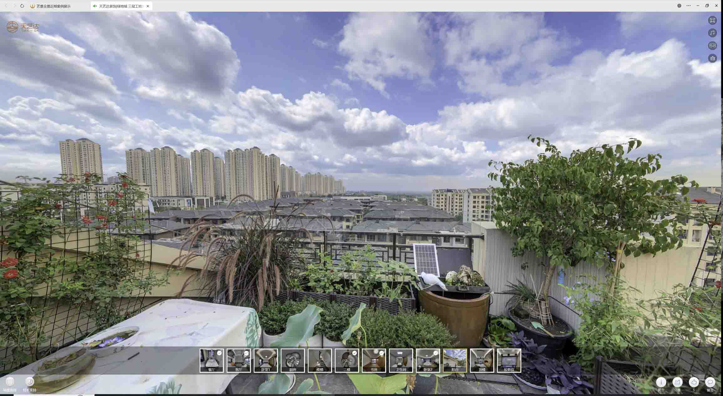 苏家屯喻德江陶瓷馆